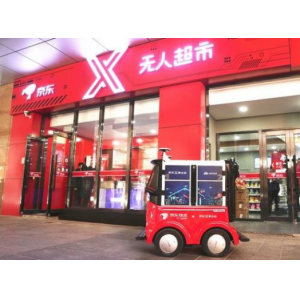 为什么阿里、京东这些巨头都看上了RFID技术?
