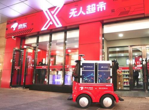 为什么阿里、京东这些巨头都看上了RFID技术？【】231.png